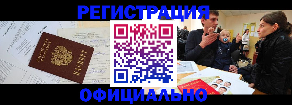 регистрация для дет. сада в Бугульме